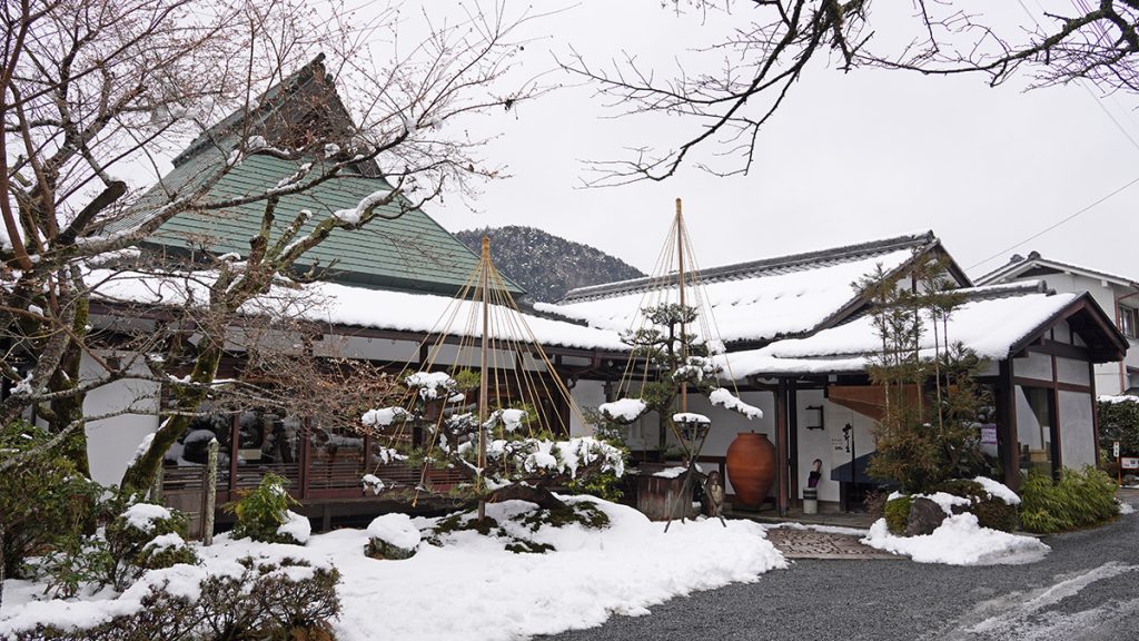三千院の前にある「料理旅館 芹生」