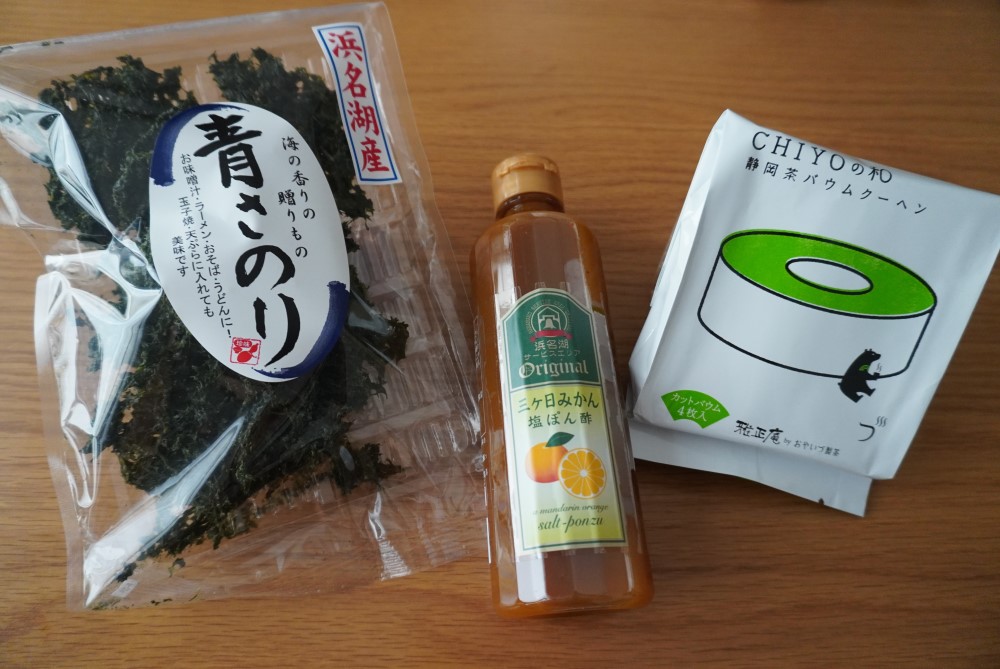 お土産に購入した「青さのり（税込み630円）」と「三ケ日みかん 塩ポン酢（税込み820円）」、「CHIYOの和 静岡茶バウムクーヘン（税込み320円）」