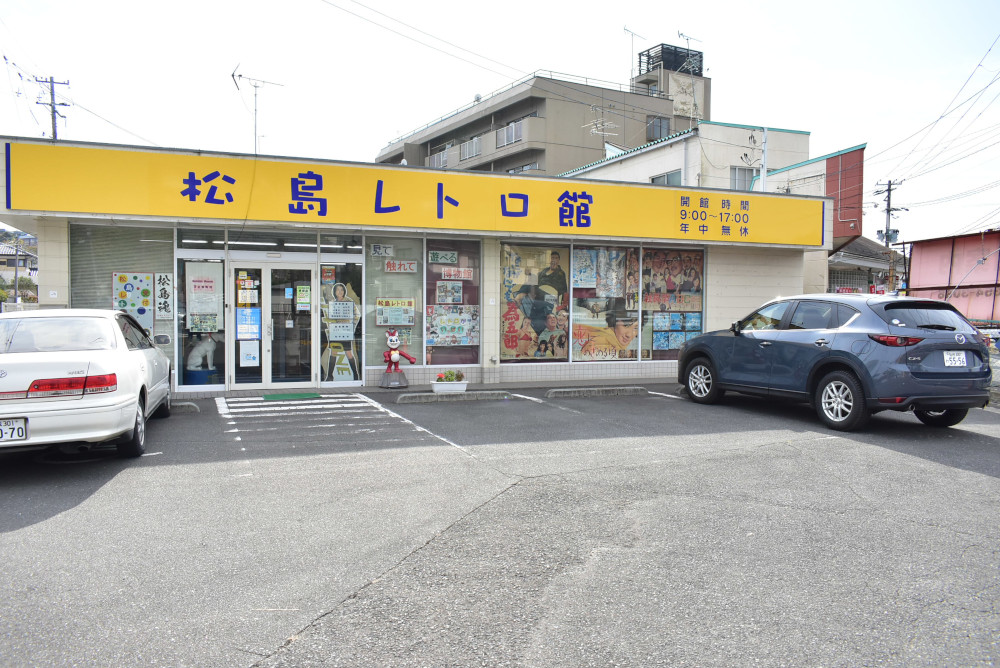 懐かしの展示物がたくさんある「松島レトロ館」