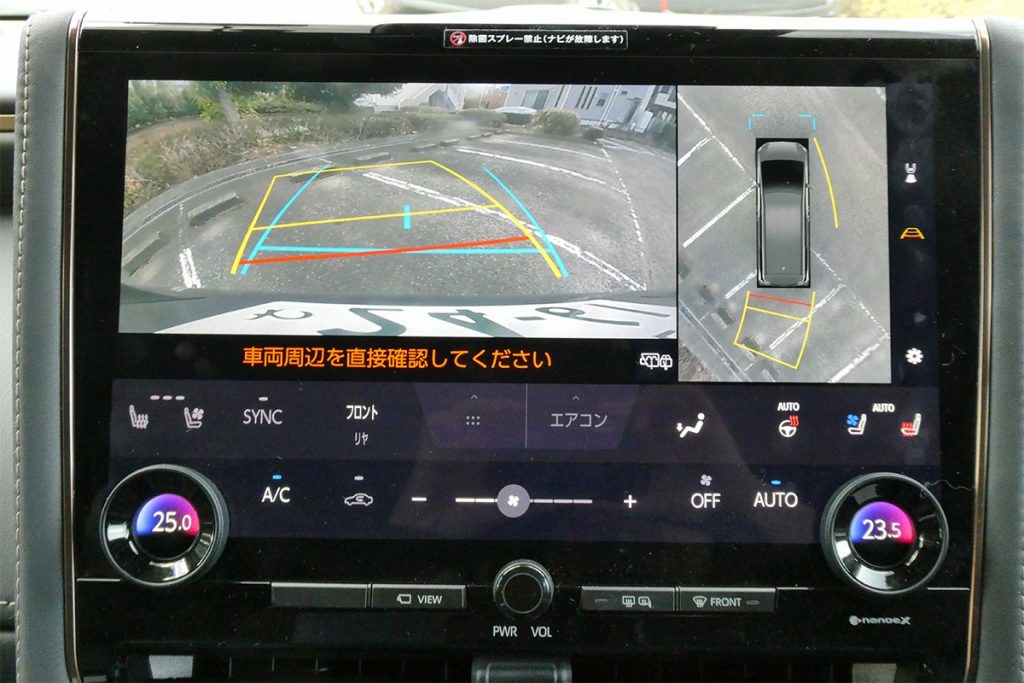 駐車が苦手な人も、パノラミックビューモニターで360度周囲を確認できるので安心