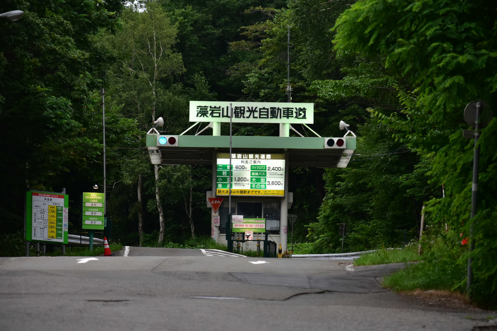 藻岩山中腹駅までの自動車専用道路
