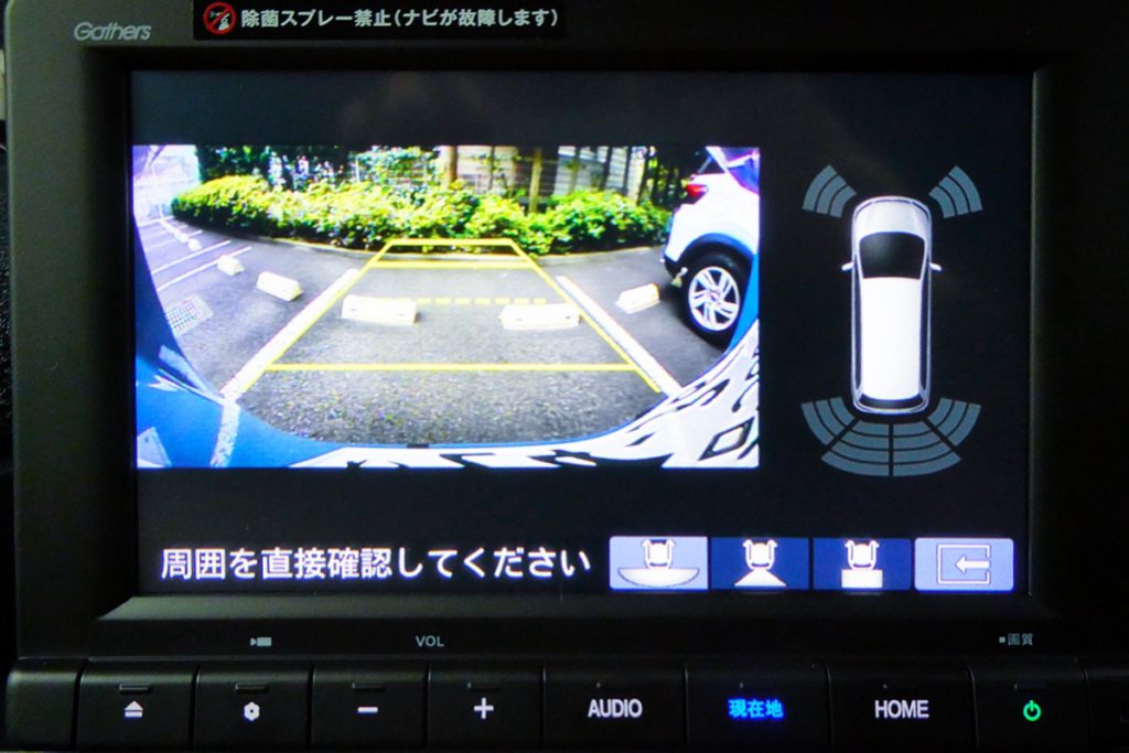  バックモニターにパーキングモニターシステムも装備。駐車時のサポートをしてくれる 