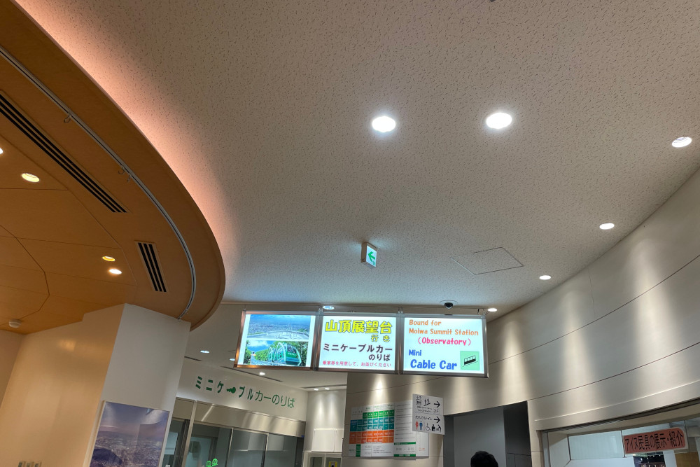 ロープウェイも中腹駅まで。ミニケーブルカーで山頂を目指す。日中は自然遊歩道を歩いて15分ほどでも行けるそう