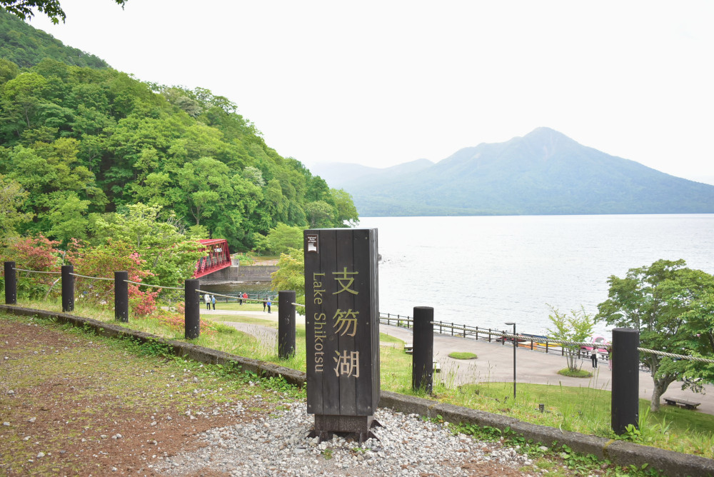 高台から風不死岳を望む。残念ながら樽前山の頂上は雲で見えず。左手には赤い山線鉄橋が見える