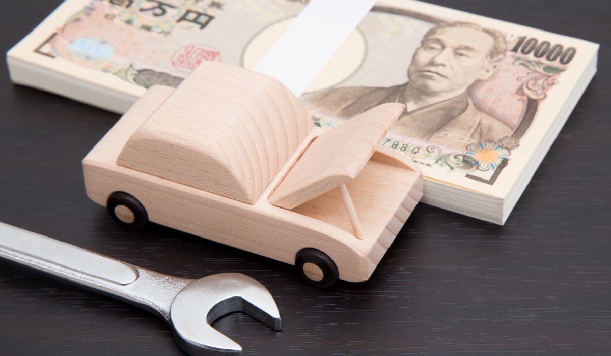 クルマにかかる費用