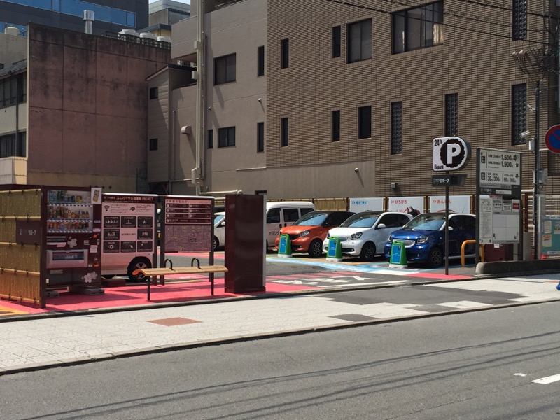 「三井のリパーク」看板も京都仕様カラーのリパーク京都タワー東ステーション