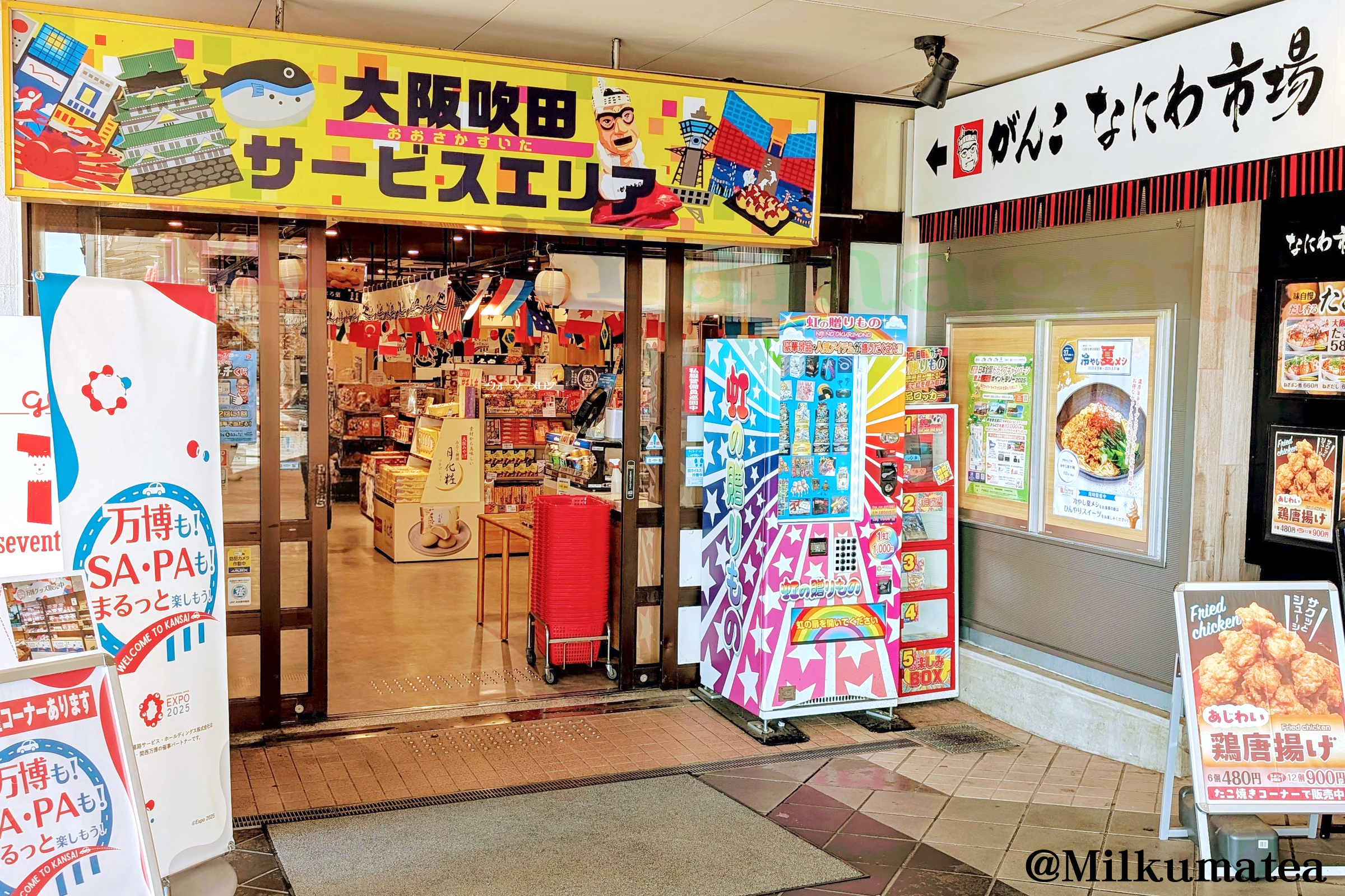 にぎやかで楽しそう！行きも帰りも寄ってほしい！（撮影：日本サぱ協会）