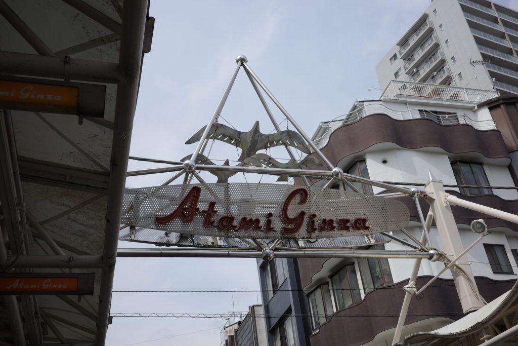 「熱海銀座商店街」の玄関口には、レトロな看板が