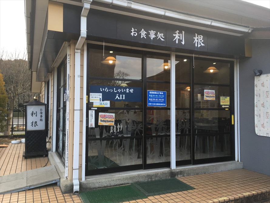営業時間は季節によって異なる