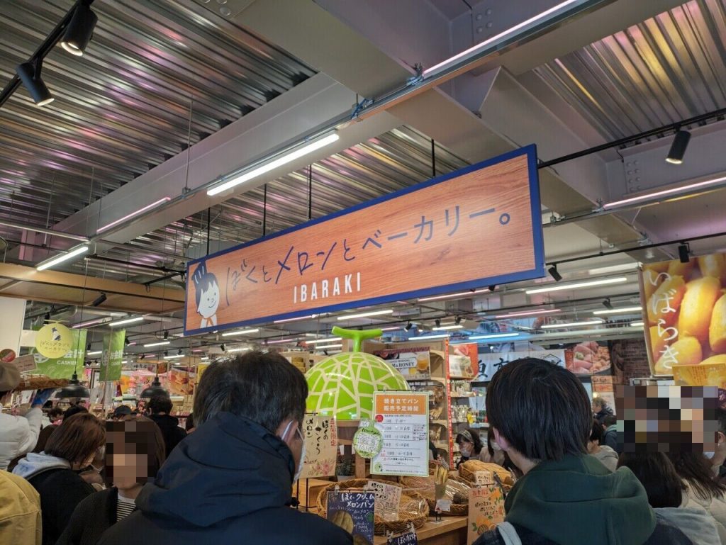 焼き上がり時間を狙い、15分前に並び始めたものの店内は大混雑! 残念ながら一番人気の「ぼくのカスタードメロンパン」は手に入れることができなかった