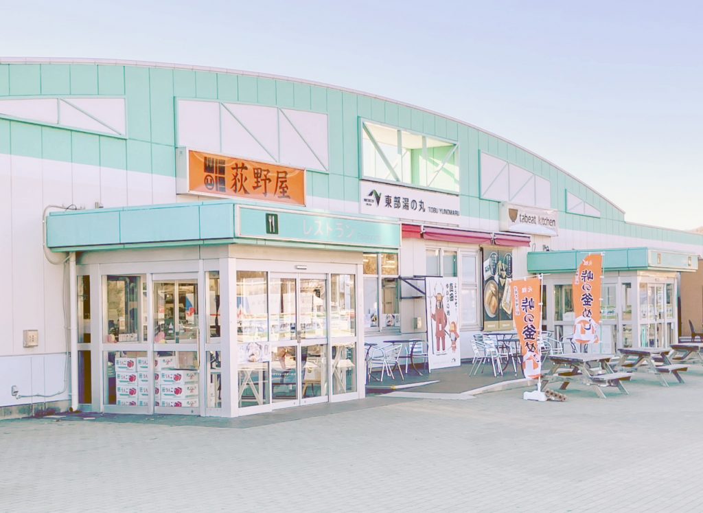 荻野屋が運営する東部湯の丸SA下り（写真提供：ネクスコ東日本エリアトラクト