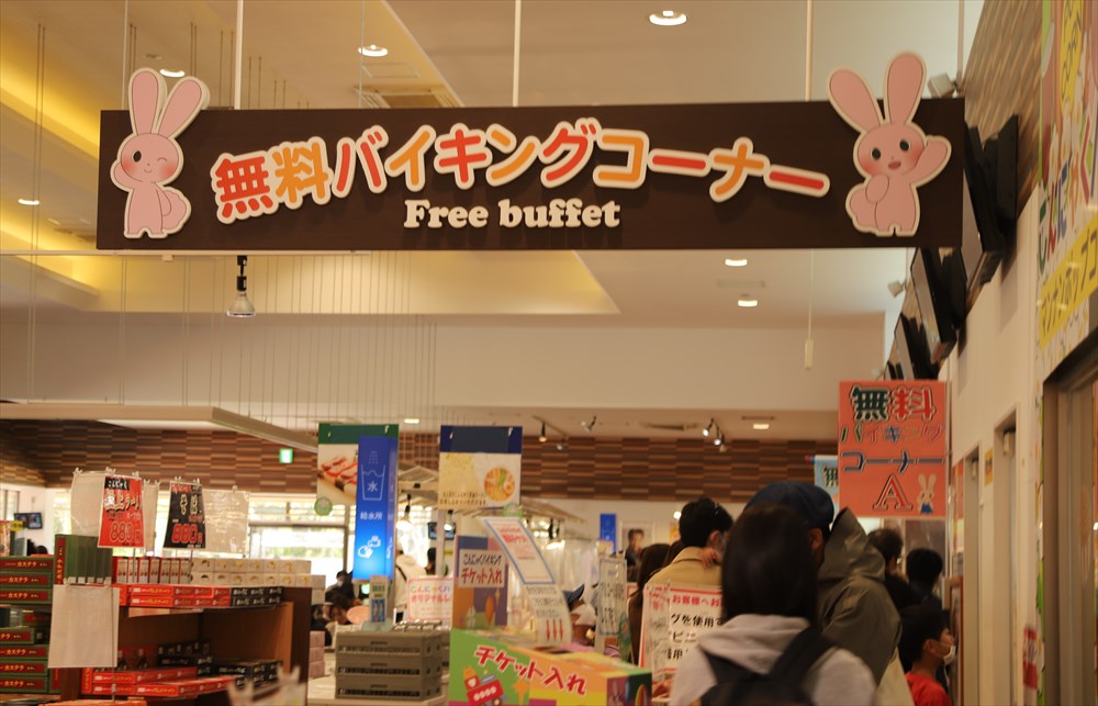 何を食べようか考えながらの待ち時間はあっという間
