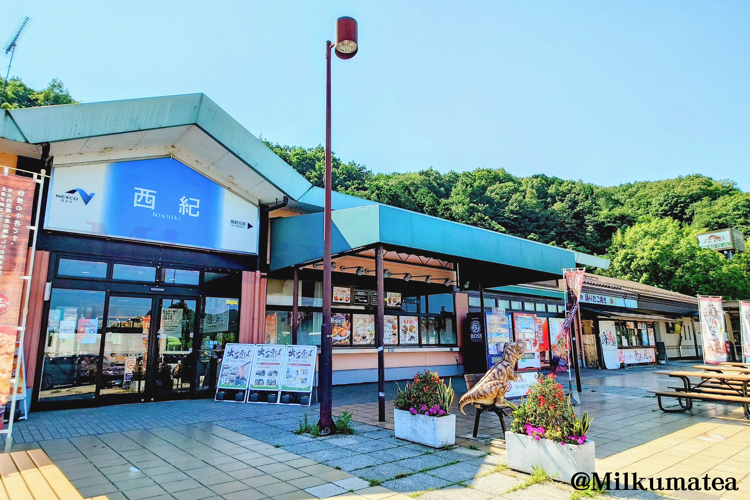 遠くに見えるシイタケマークの給水塔にも注目！（撮影：山形みらい）