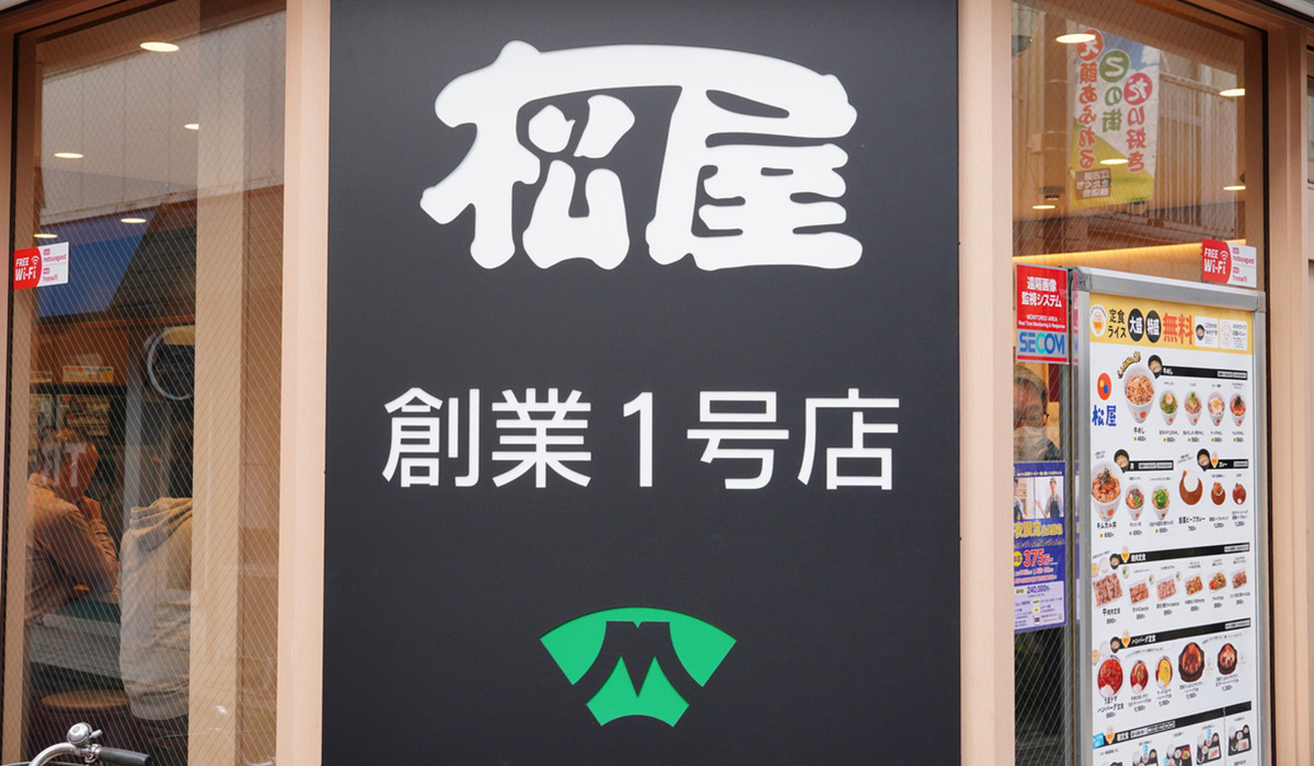 【東京都内】松屋&スタバ1号店巡り。グルメ好き必見の発祥地巡礼ドライブ