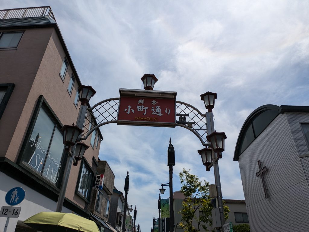約230店舗の飲食店やお土産店が軒を連ねる商店街