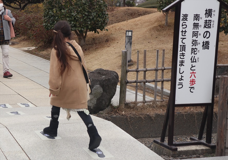足跡のマークに合わせて歩いて渡る
