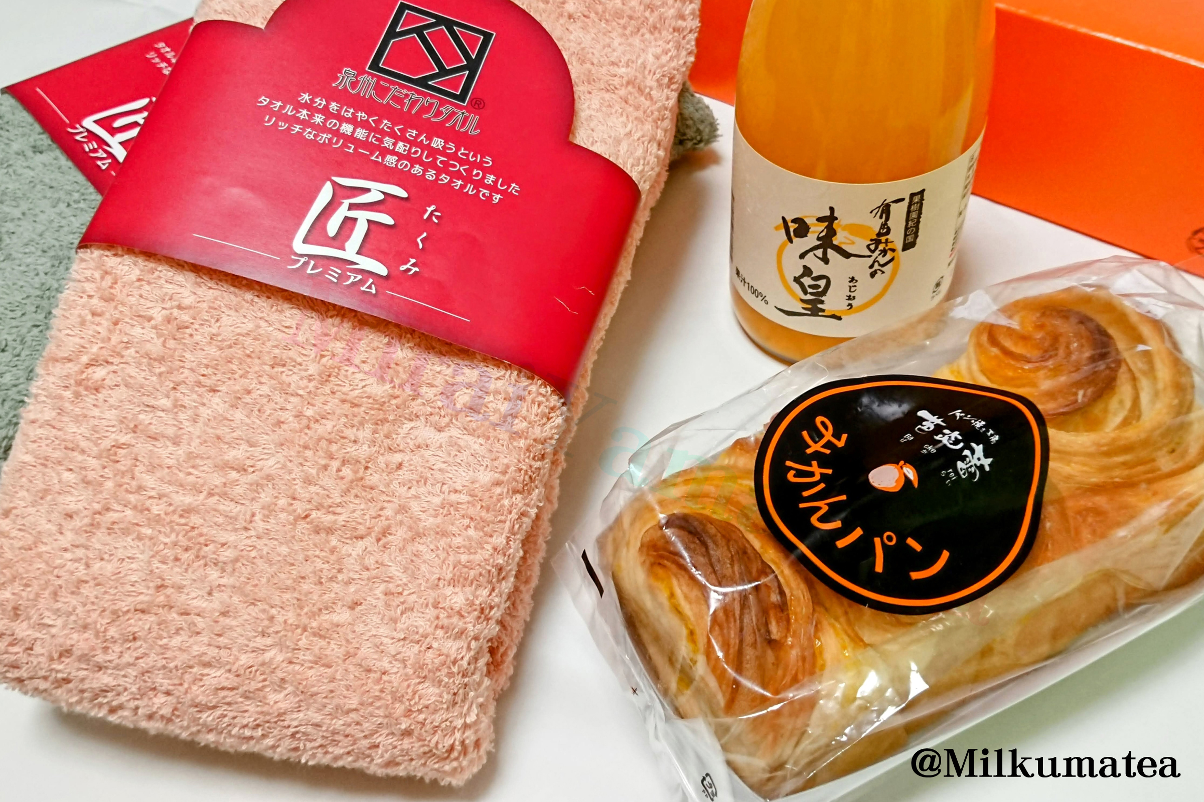 泉州タオルとみかんパンは自分用のお土産に買って帰りたい（撮影：山形みらい）