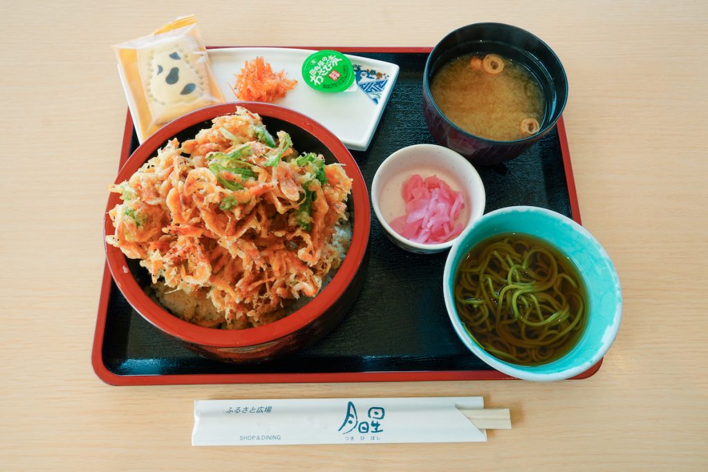 「桜エビのかき揚げ定食」1,650円(税込み)