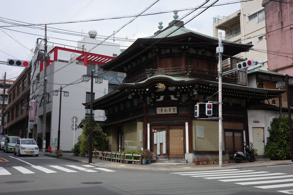 残念ながら取材日と定休日が重なってしまった「熱海 本家ときわぎ」。歴史的な店構えが情緒的で、ぜひ再訪したい