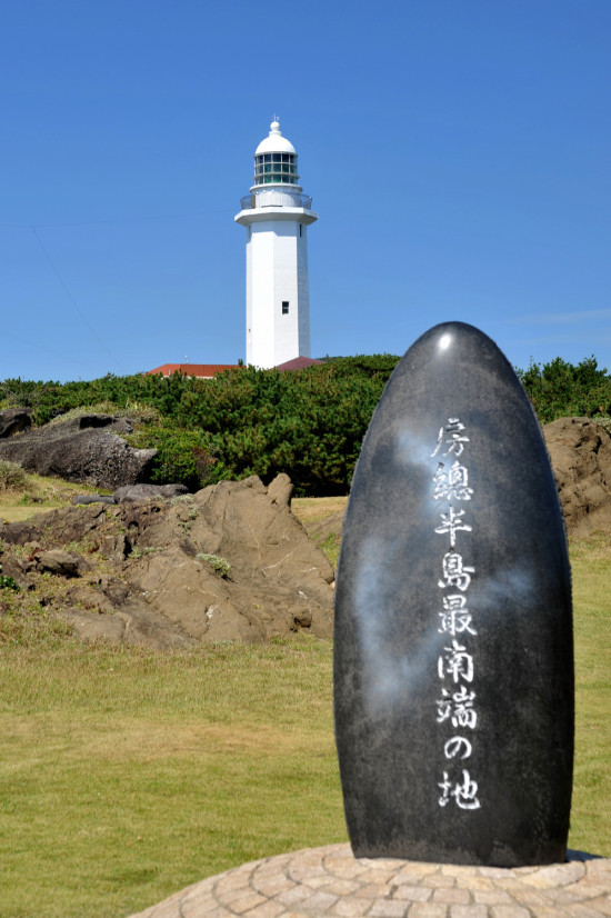 野島崎灯台からは太平洋の大パノラマが見られます 提供:(公社)千葉県観光物産協会