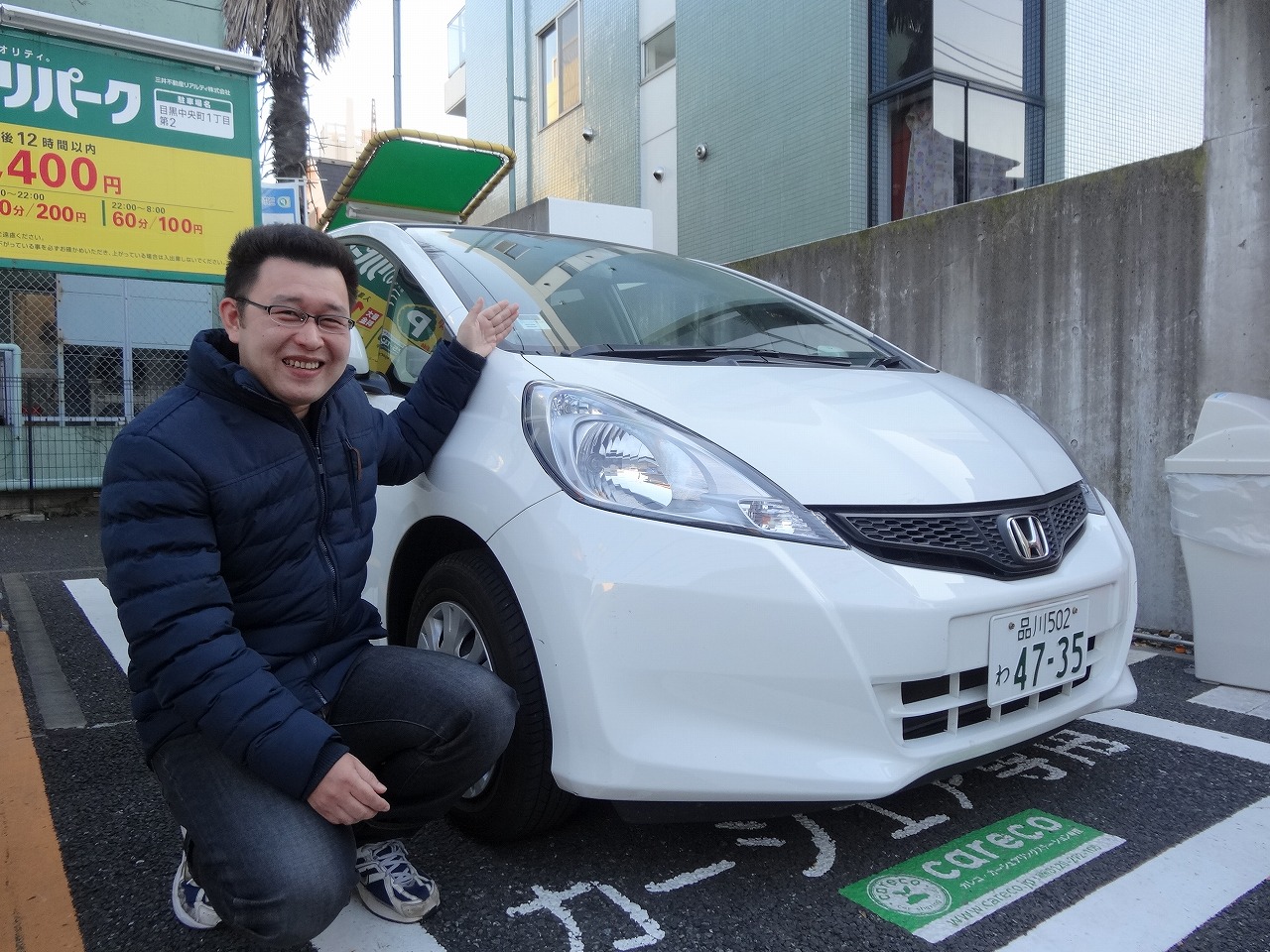 家族でよく利用するホンダ フィットと一緒に