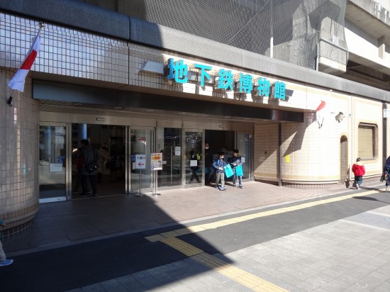 地下鉄の歴史から最新技術までを学べる博物館