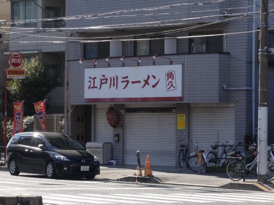 昔ながらのラーメン屋さんの雰囲気