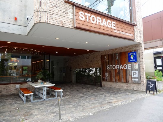 ▼柿の木坂コーヒー(STORAGE内) http://www.storage36.com/kakinokizaka-coffee/