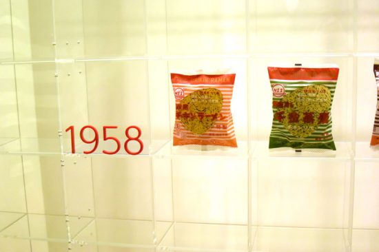 インスタントラーメンの始まりは1958年発売の「チキンラーメン」