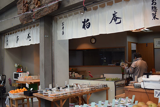 商店街にある柏庵では手作りのお弁当やお惣菜などが並ぶ