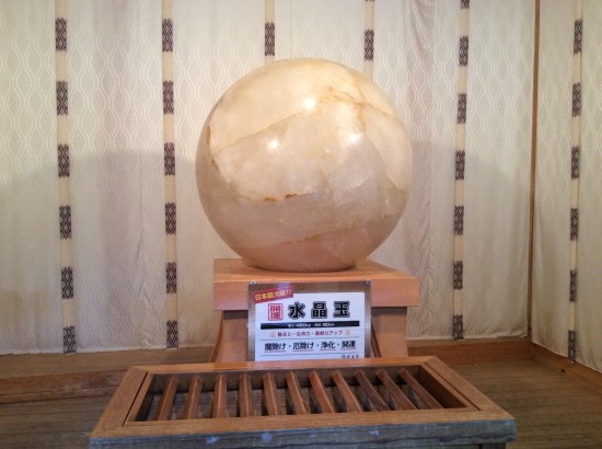 大きな水晶！実際に触ることもできました