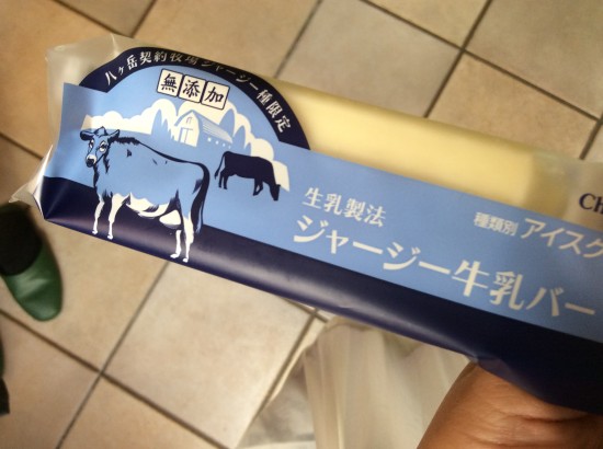 アイスの試食は色々なものが食べられるので楽しいですね
