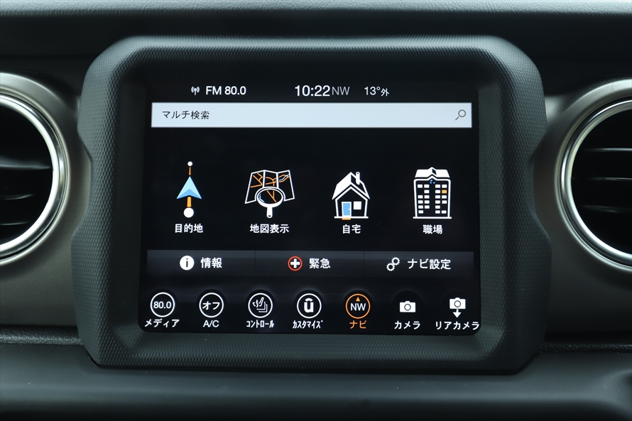 8.4インチの大型ディスプレイはタッチパネル式