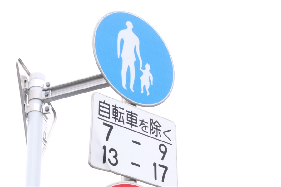 7時～9時の間と13時～17時の間は「歩行者専用」となるので車両は進入できない  