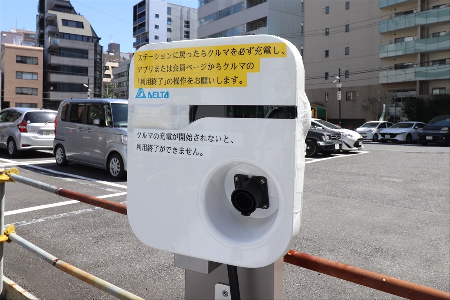  これが充電器の本体。外したプラグは、充電器に差し込む 