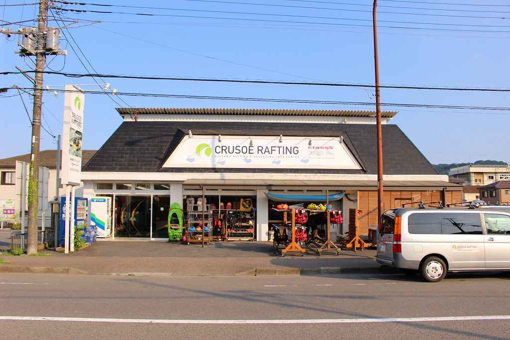 「CRUSOE RAFTINGU」の看板が目印。店頭にはラフティングの道具が並ぶ