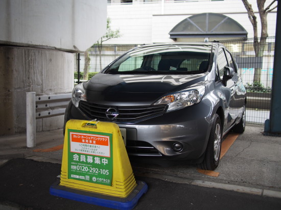 田園調布本町第1ステーション。環八の高架下にあり、上下線側道のどちらにも出やすくて便利