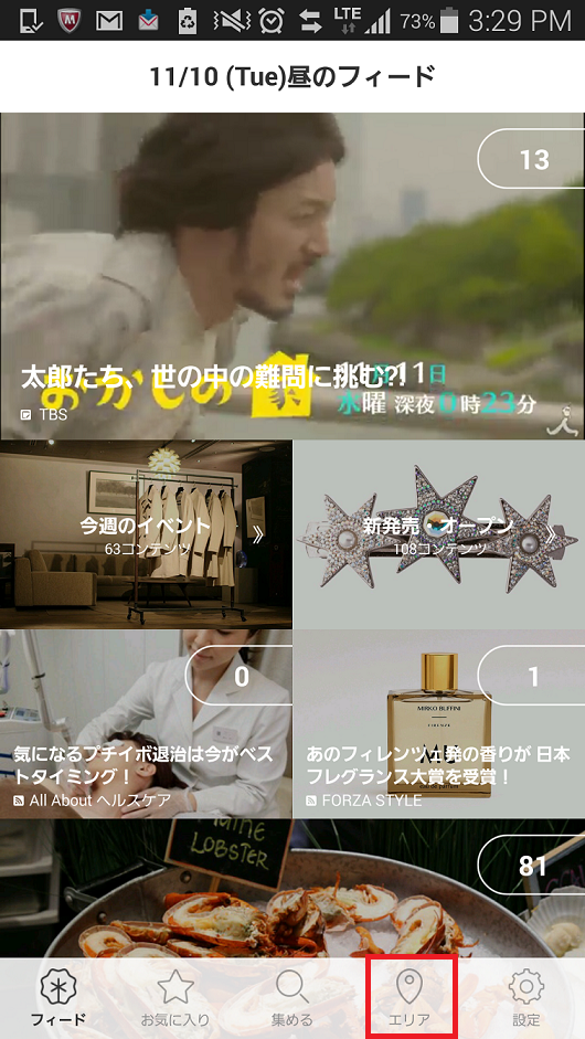 操作はたった1回でとってもかんたん！