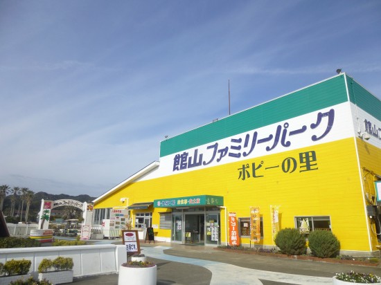 花いっぱいの施設で一日中遊びましょう!
