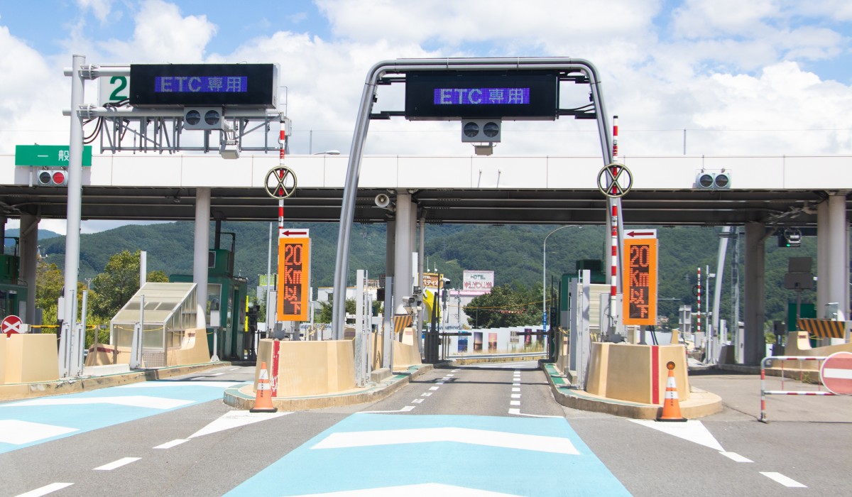 高速道路の利用料金
