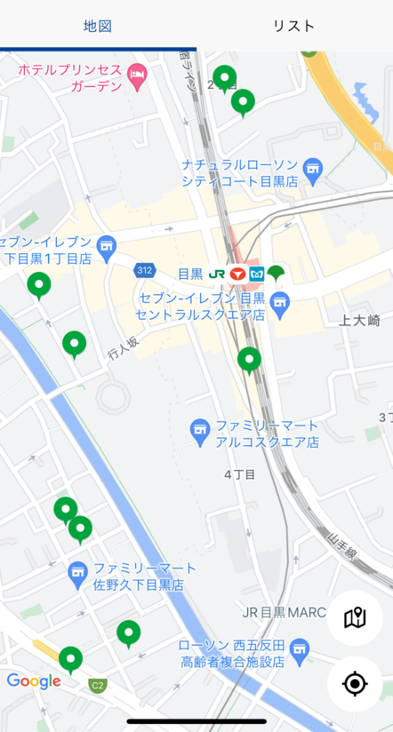 今回はJR目黒駅が出発地点。ステーションは駅チカにもたくさんある