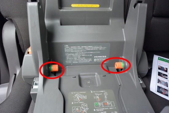 コネクター調整ボタンを押しながら押し込む