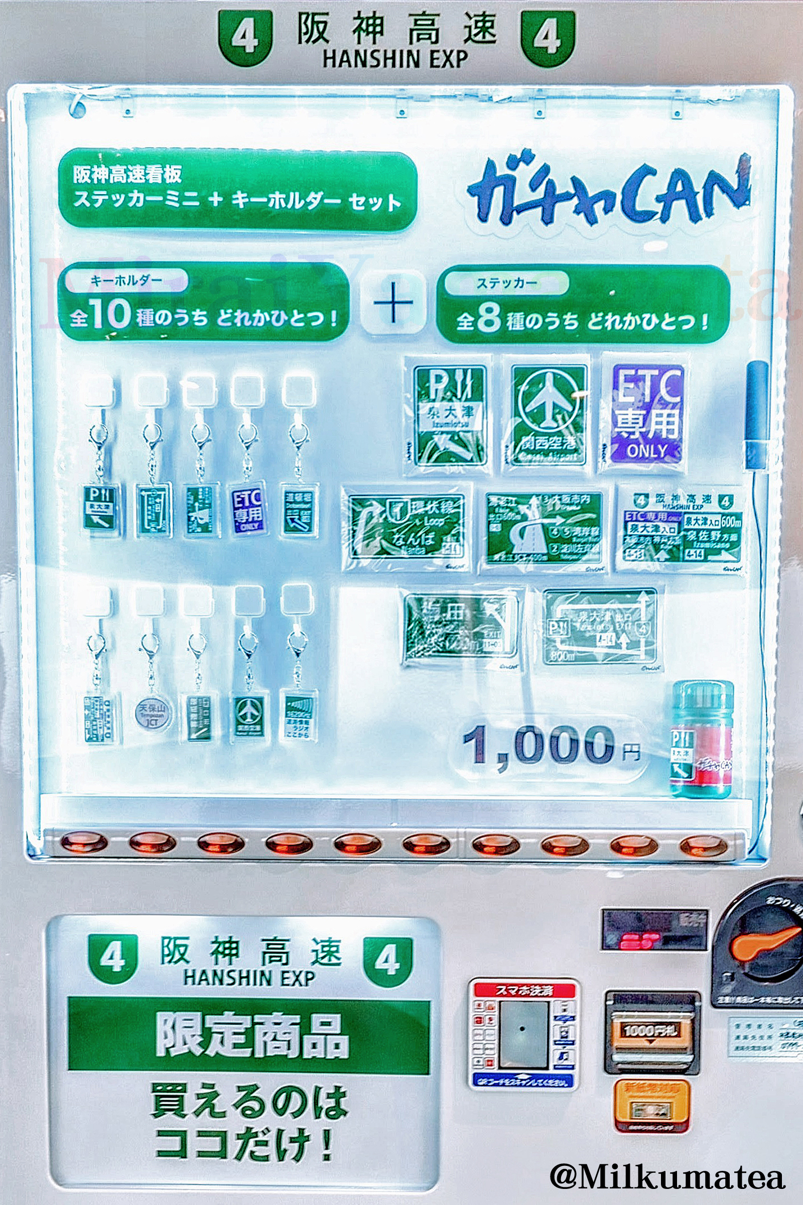 標識グッズが買えるガチャ！何が出てもファンにとっては大当たり（笑）（撮影：山形みらい）