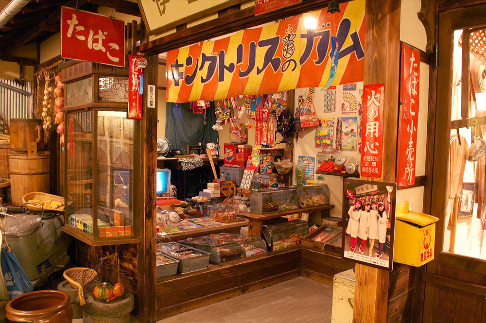 駄菓子屋の雰囲気が幼い頃に通ったお店とどこか似通っており、懐かしさをおぼえる