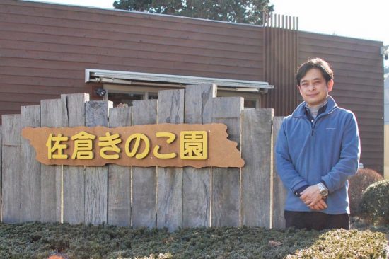 園長の齋藤勇人さんに案内してもらいました