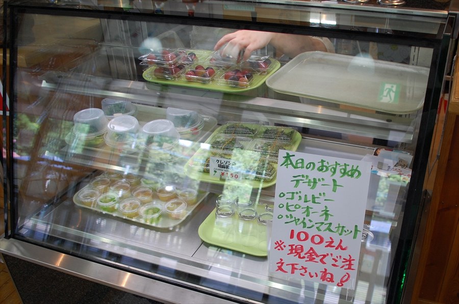  100円で3種類のブドウを味わうことができる 