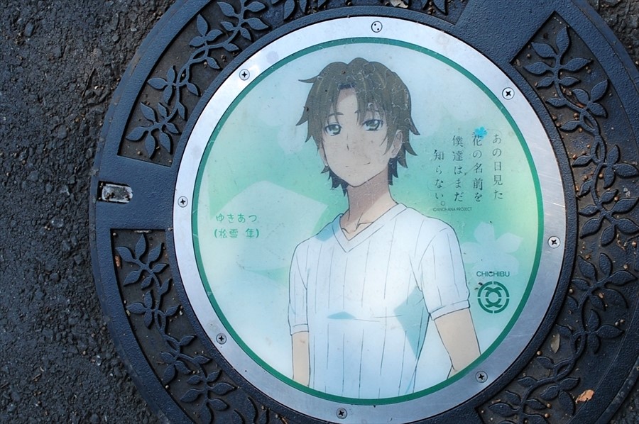 途中のマンホールにはアニメのキャラクターが描かれており、ここが聖地であることを物語っていた