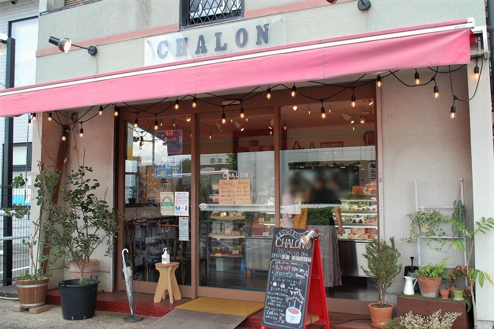 「CHALON 」 の駐車場は芋窪街道をはさんだ反対側にある