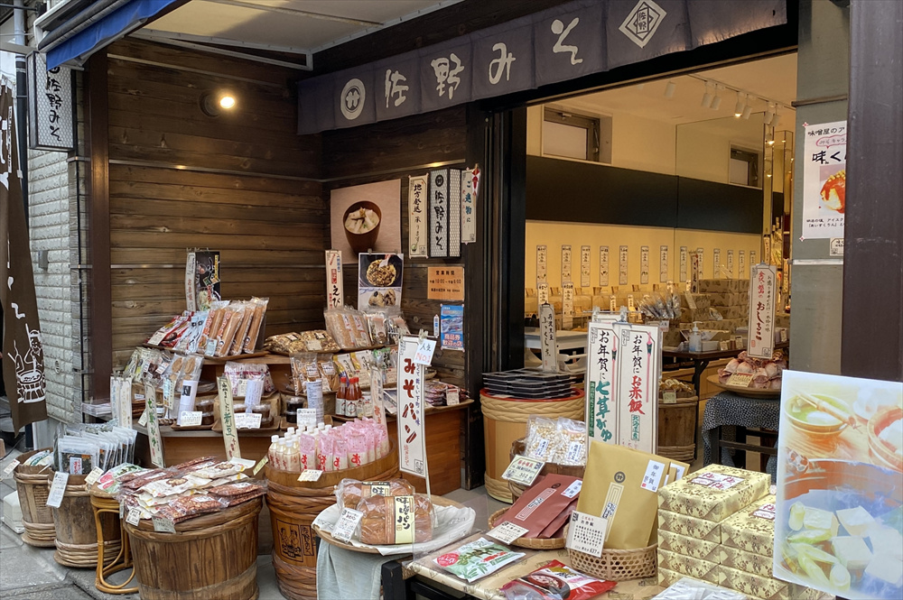店内では日本各地の名産味噌が量り売りされている