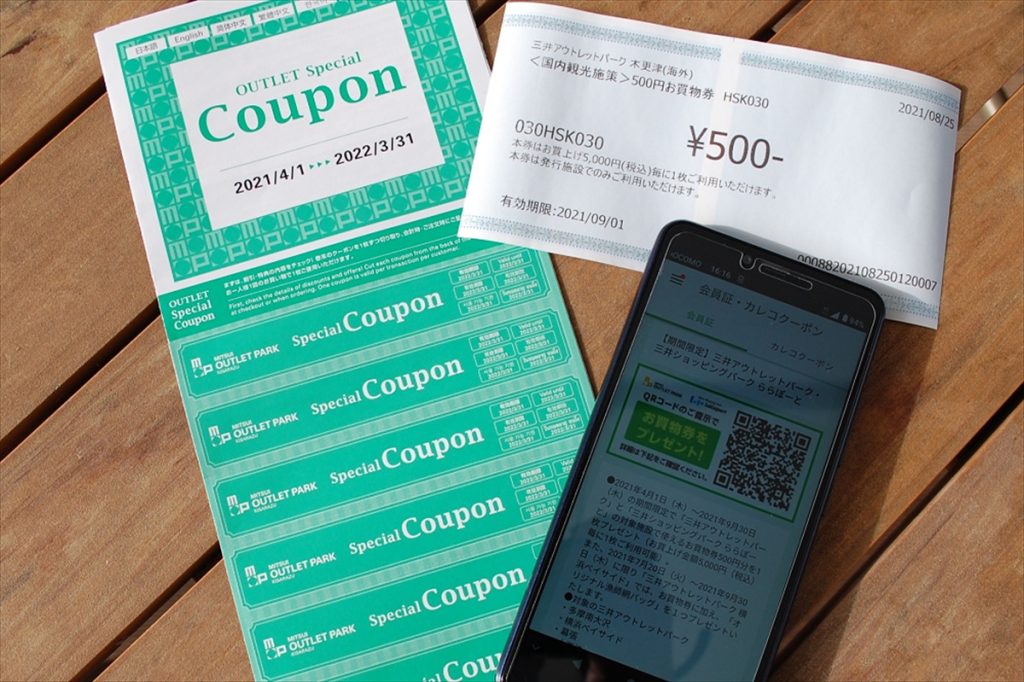  総合案内所Aでカレコアプリを立ち上げ、メニュー内の「会員証・カレコクーポン」をタップ。スタッフに「お買物をプレゼント！」QRコードを提示すると特典が受け取れる 